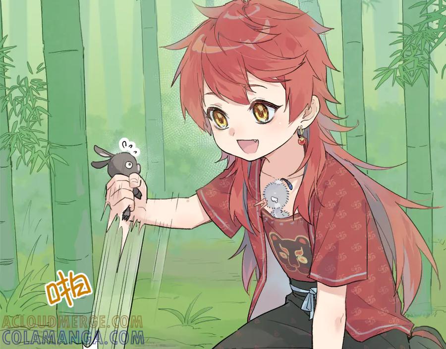 《鹤言虚语》第5话 末玖和鸭鸭 第41页