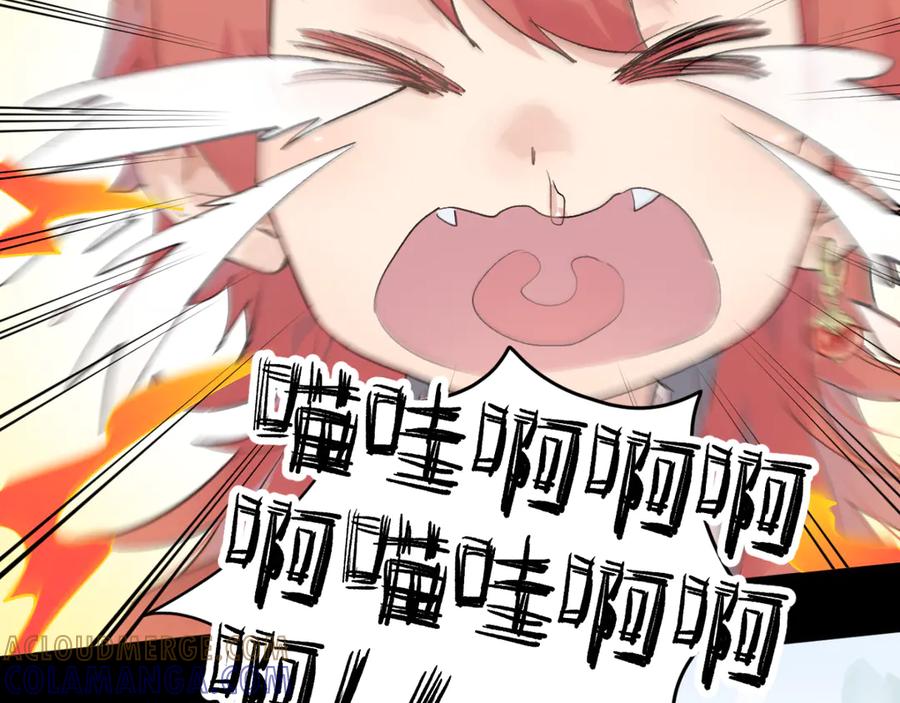 《鹤言虚语》第5话 末玖和鸭鸭 第129页