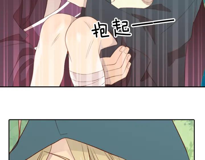 《第3次亲吻》第4话 韩与塞西尔 第14页