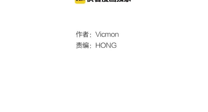 《第3次亲吻》第4话 韩与塞西尔 第24页