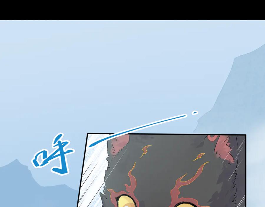 《鹤言虚语》第5话 末玖和鸭鸭 第74页