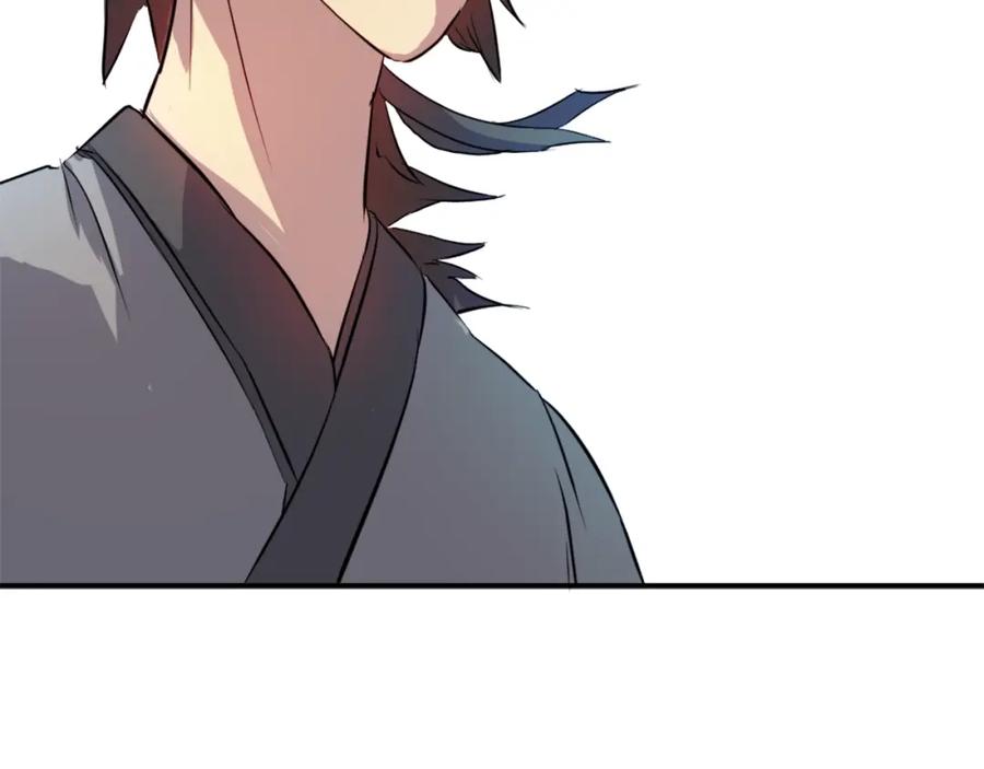 《重生不死尊》第5话 动乱将至 第122页