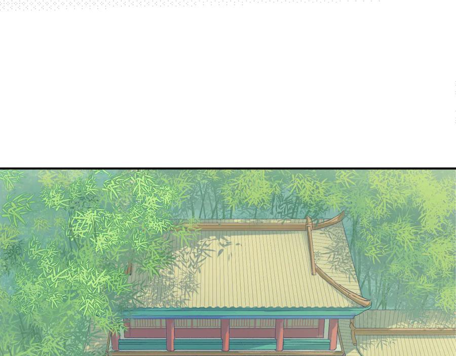 《鹤言虚语》第5话 末玖和鸭鸭 第135页