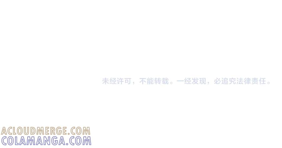 《鹤言虚语》第6话 喵喵问题 第105页