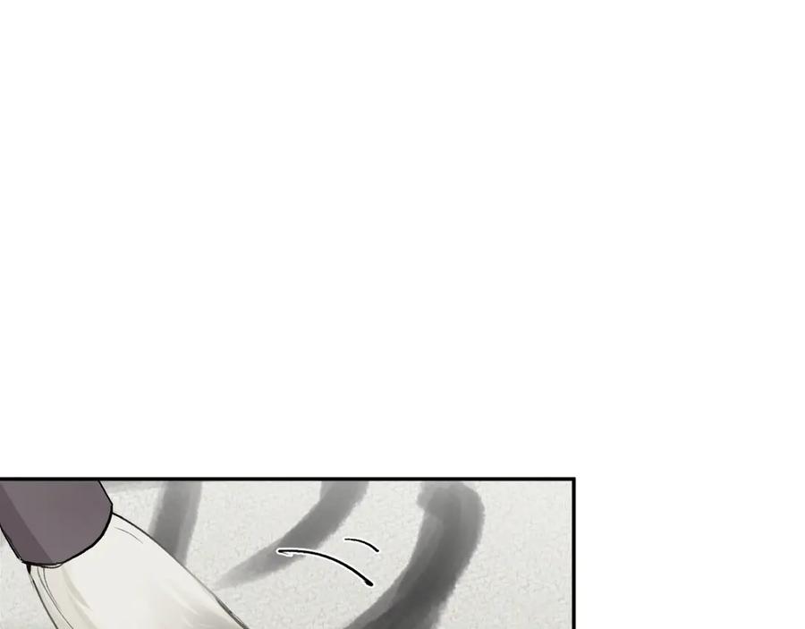 《鹤言虚语》第6话 喵喵问题 第22页