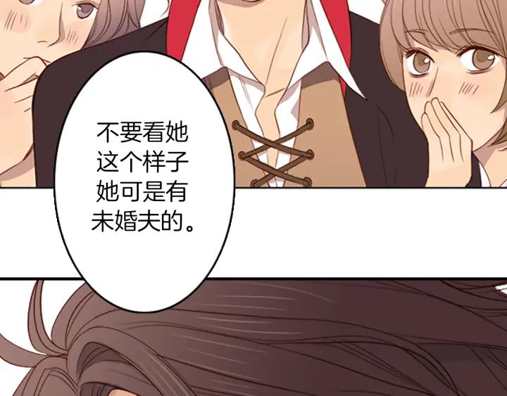 《第3次亲吻》第5话 耳朵 第36页