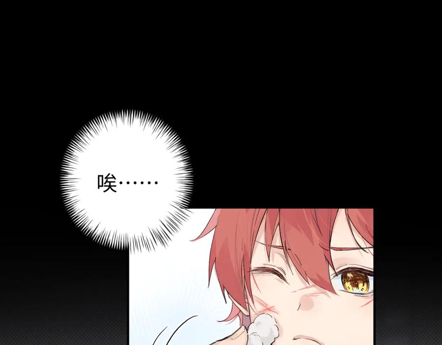 《鹤言虚语》第6话 喵喵问题 第51页
