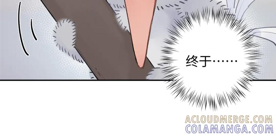 《鹤言虚语》第6话 喵喵问题 第25页