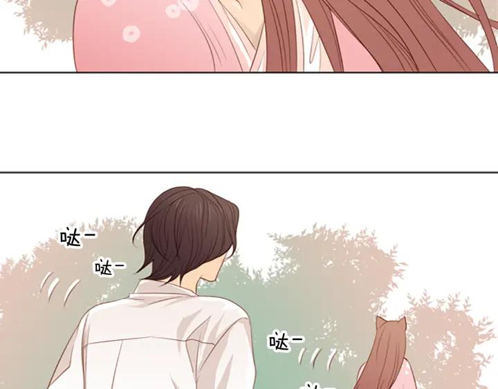 《第3次亲吻》第5话 耳朵 第8页