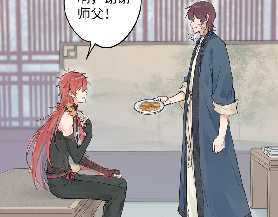 《鹤言虚语》第7话 我的鸭鸭 第68页