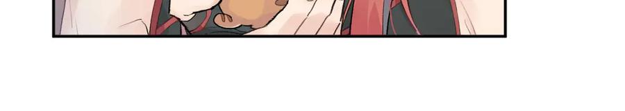 《鹤言虚语》第7话 我的鸭鸭 第50页