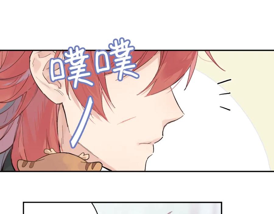 《鹤言虚语》第7话 我的鸭鸭 第48页