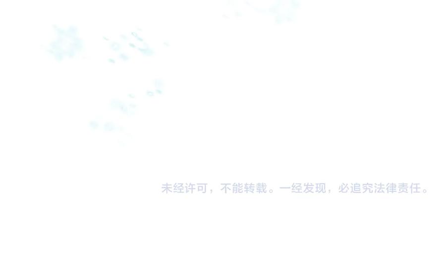 《鹤言虚语》第7话 我的鸭鸭 第115页