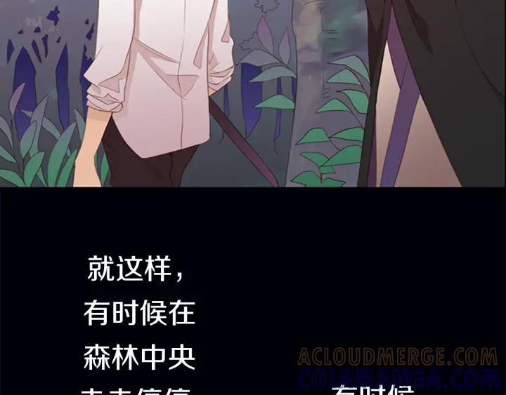 《第3次亲吻》第6话 可疑的事情 第34页