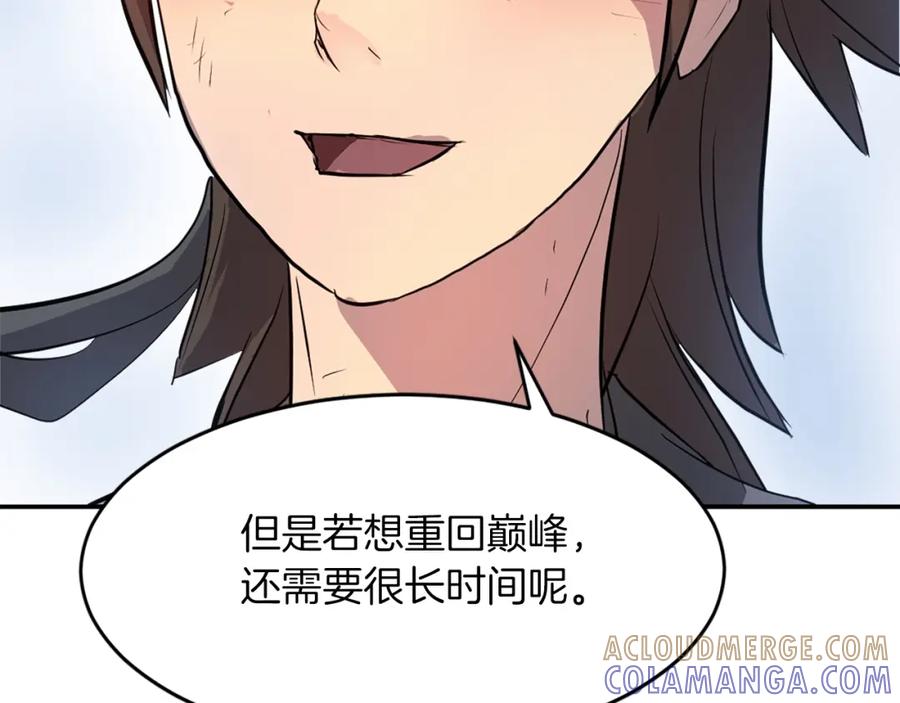 《重生不死尊》第7话 黑虎帮 第49页