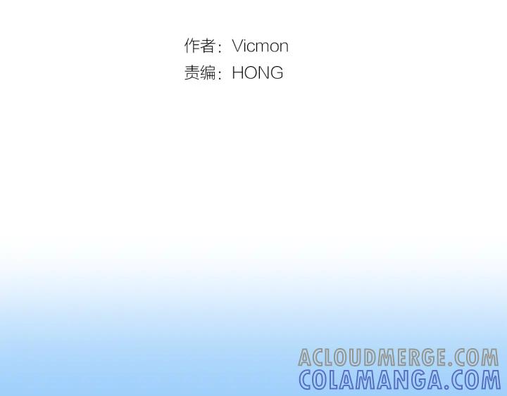 《第3次亲吻》第6话 可疑的事情 第25页
