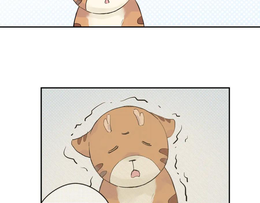 《鹤言虚语》第7话 我的鸭鸭 第52页