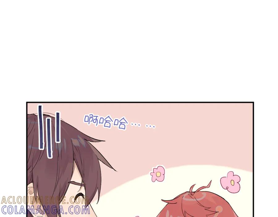 《鹤言虚语》第7话 我的鸭鸭 第85页