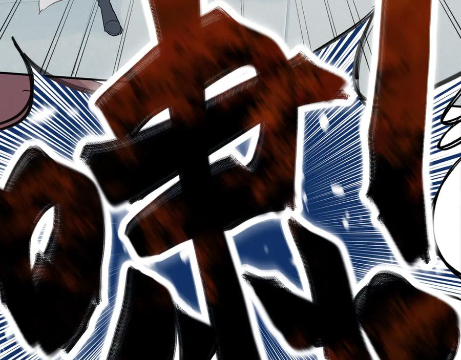 《鹤言虚语》第7话 我的鸭鸭 第103页