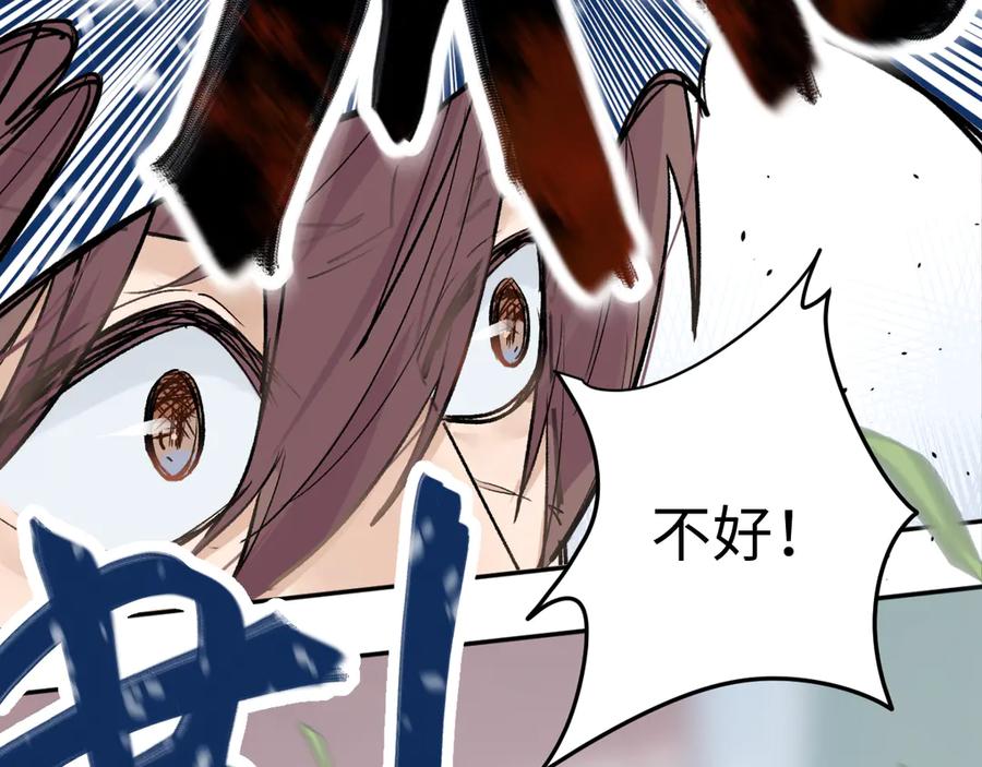 《鹤言虚语》第7话 我的鸭鸭 第104页