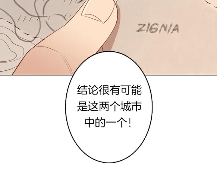《第3次亲吻》第6话 可疑的事情 第39页