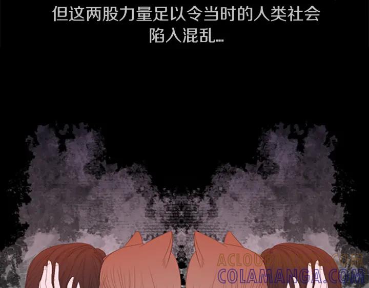 《第3次亲吻》第6话 可疑的事情 第16页