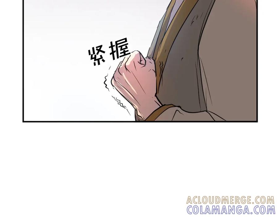 《重生不死尊》第7话 黑虎帮 第41页