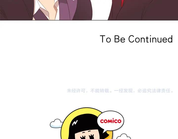 《第3次亲吻》第6话 可疑的事情 第74页
