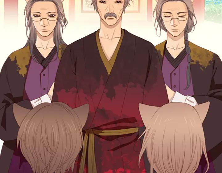 《第3次亲吻》第6话 可疑的事情 第3页