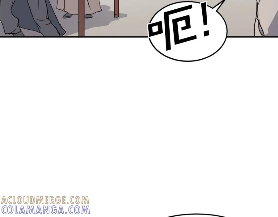 《重生不死尊》第7话 黑虎帮 第93页