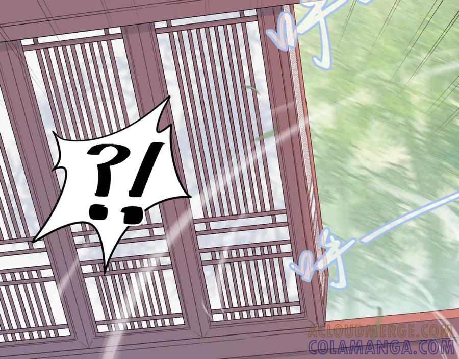 《鹤言虚语》第7话 我的鸭鸭 第101页