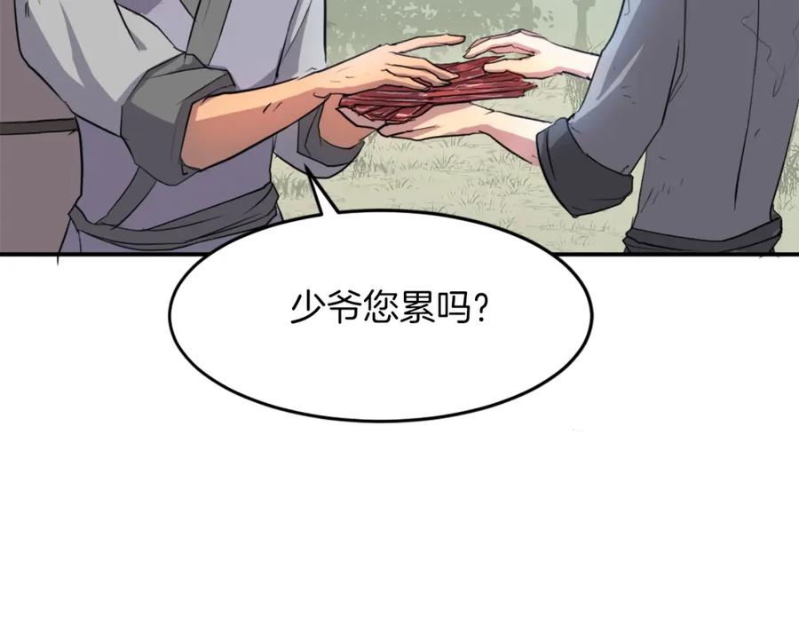 《重生不死尊》第7话 黑虎帮 第10页