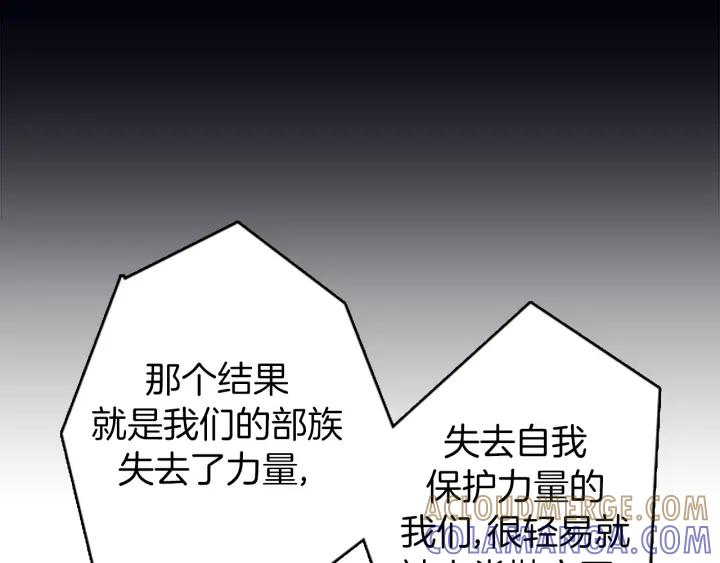 《第3次亲吻》第6话 可疑的事情 第19页