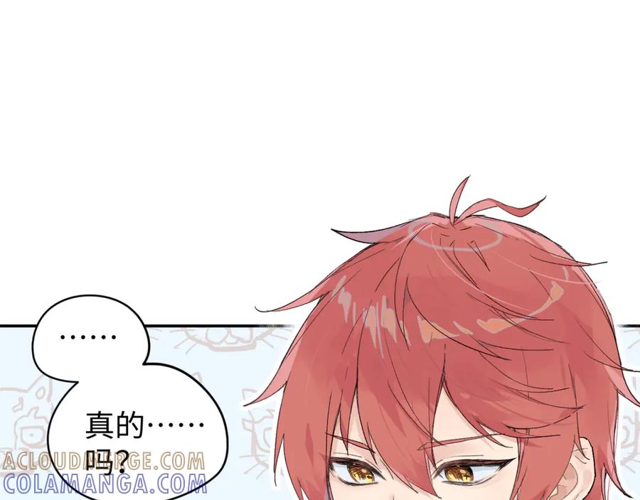 《鹤言虚语》第7话 我的鸭鸭 第33页