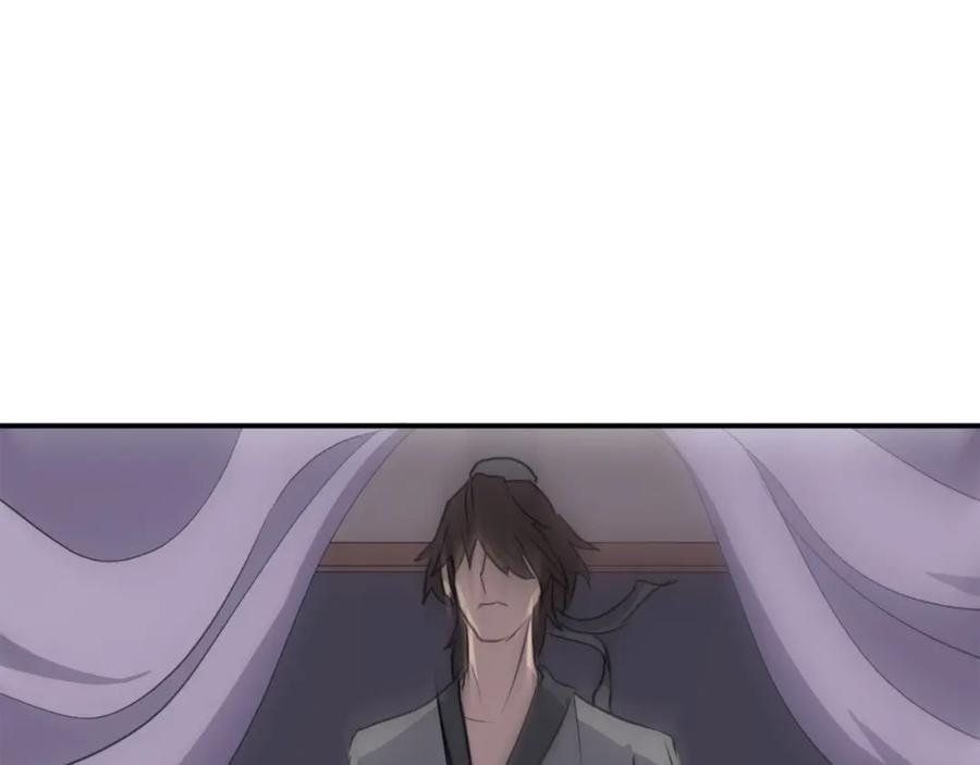 《重生不死尊》第8话 深藏不漏的少爷 第131页