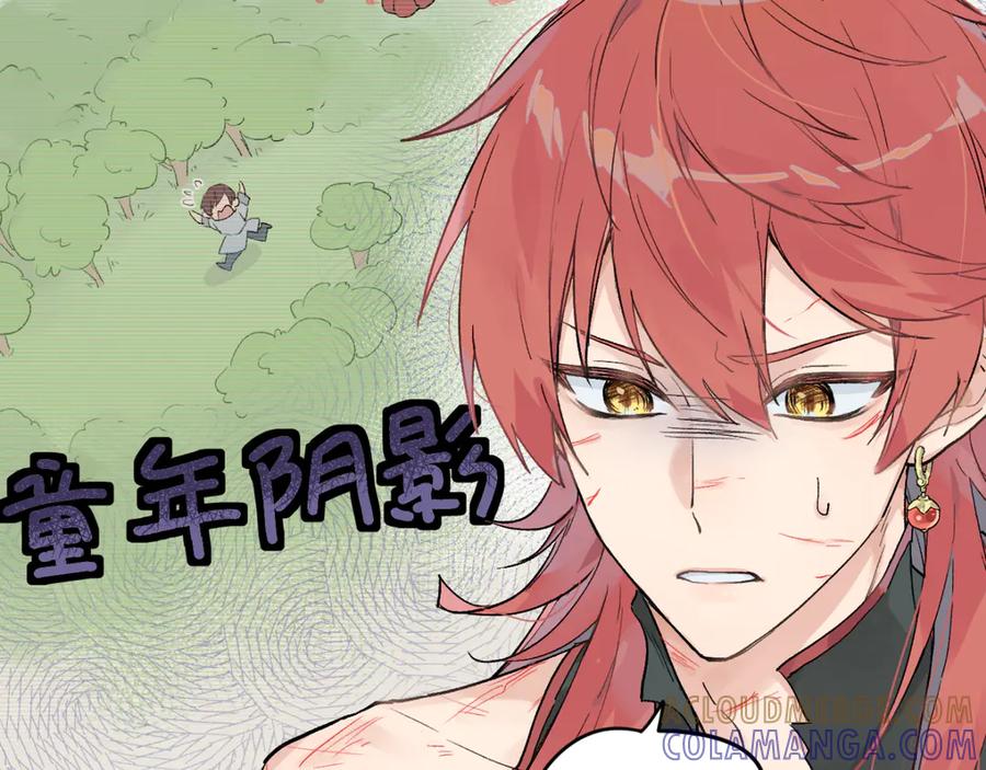 《鹤言虚语》第8话 准备复仇？ 第29页