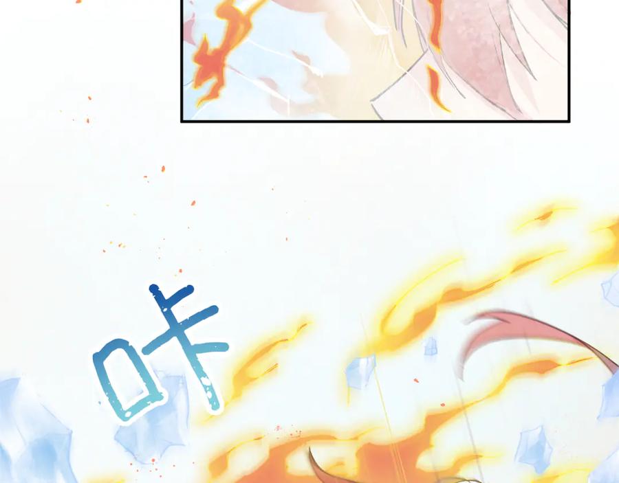 《鹤言虚语》第8话 准备复仇？ 第10页