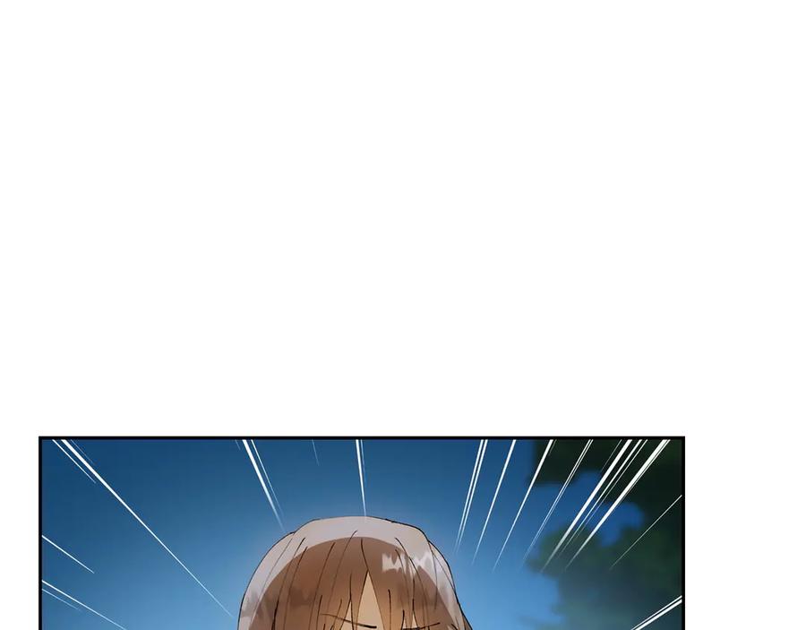 《和猛虎大人的恋爱旅行》第8话 分头行动 第18页