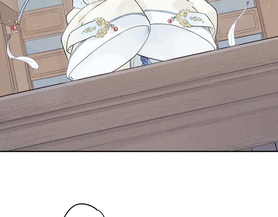 《鹤言虚语》第8话 准备复仇？ 第54页