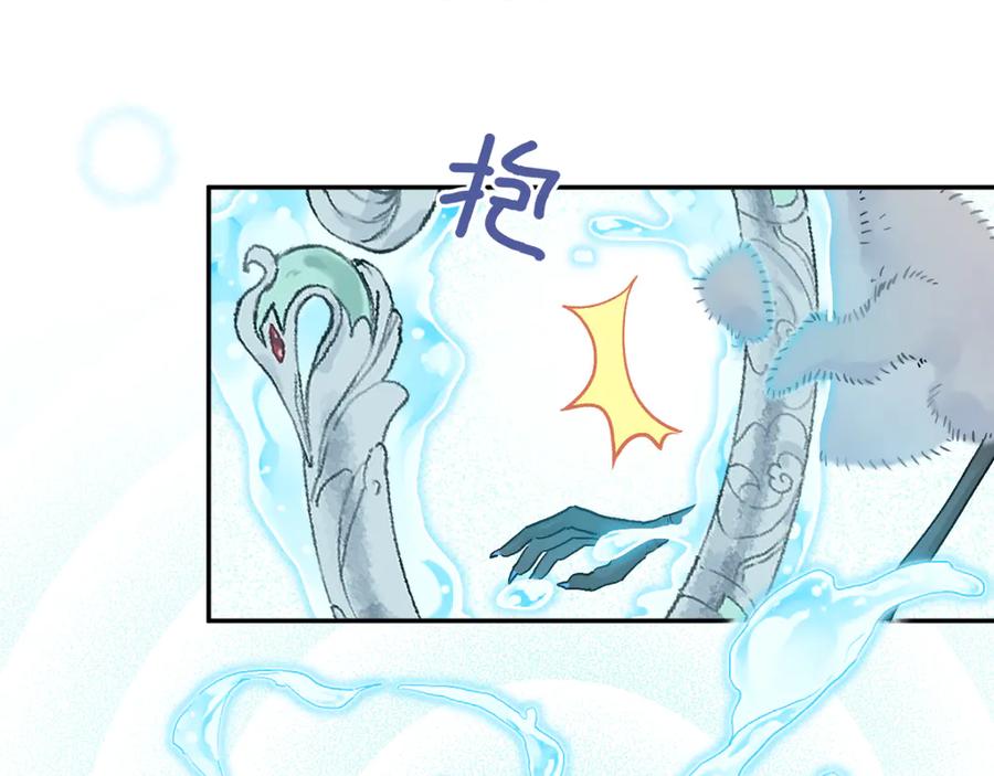 《鹤言虚语》第8话 准备复仇？ 第64页