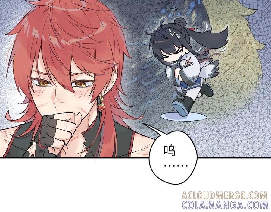 《鹤言虚语》第8话 准备复仇？ 第37页