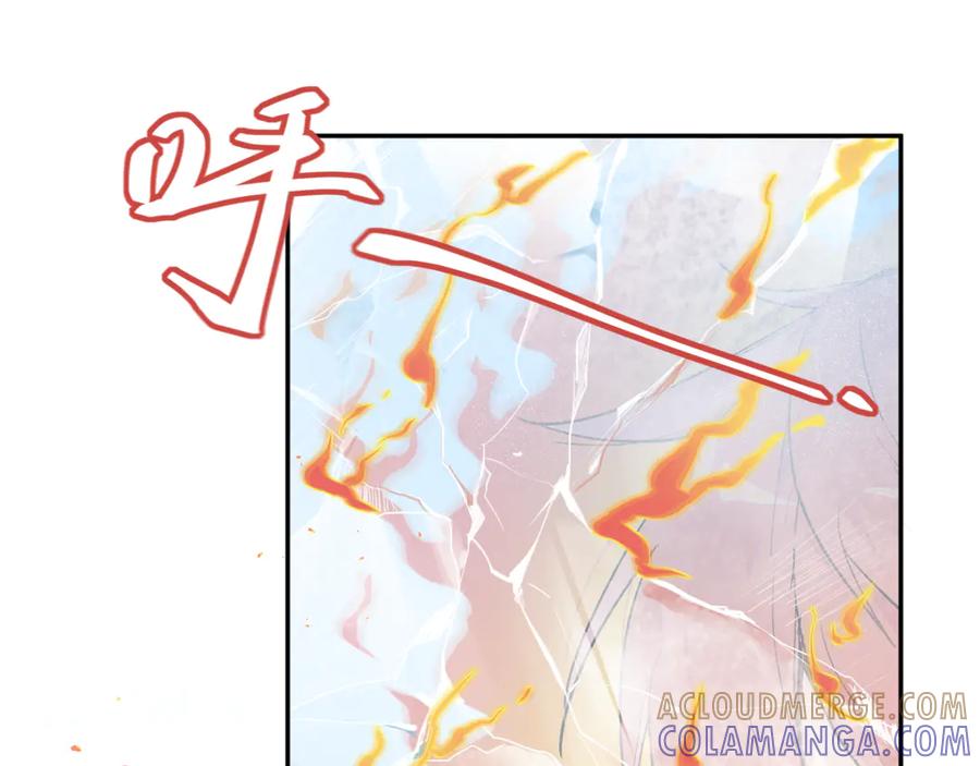 《鹤言虚语》第8话 准备复仇？ 第9页