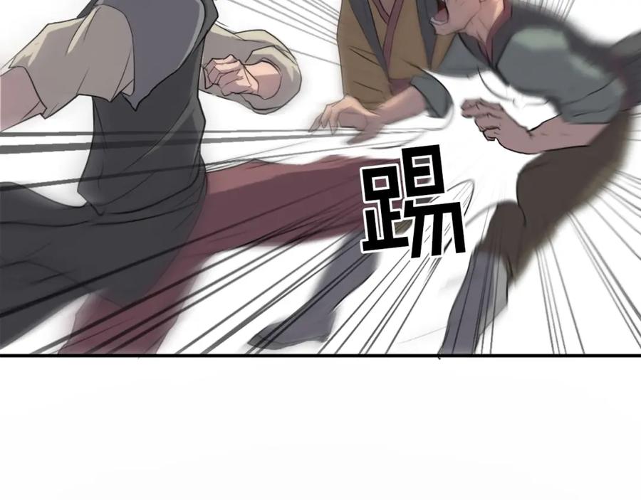 《重生不死尊》第8话 深藏不漏的少爷 第102页