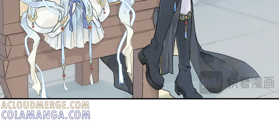 《鹤言虚语》第8话 准备复仇？ 第77页