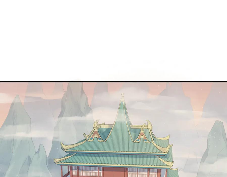 《鹤言虚语》第8话 准备复仇？ 第46页
