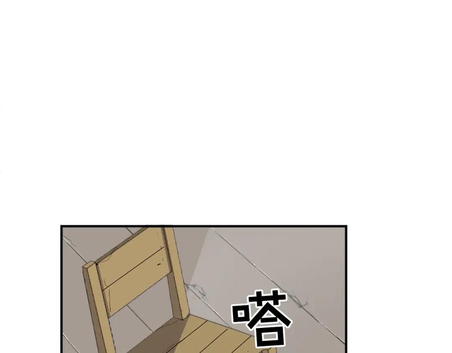 《重生不死尊》第8话 深藏不漏的少爷 第38页