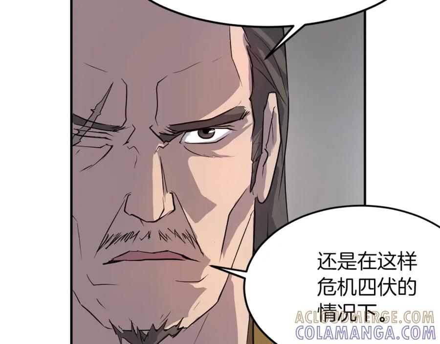 《重生不死尊》第9话 机智的帮主 第61页