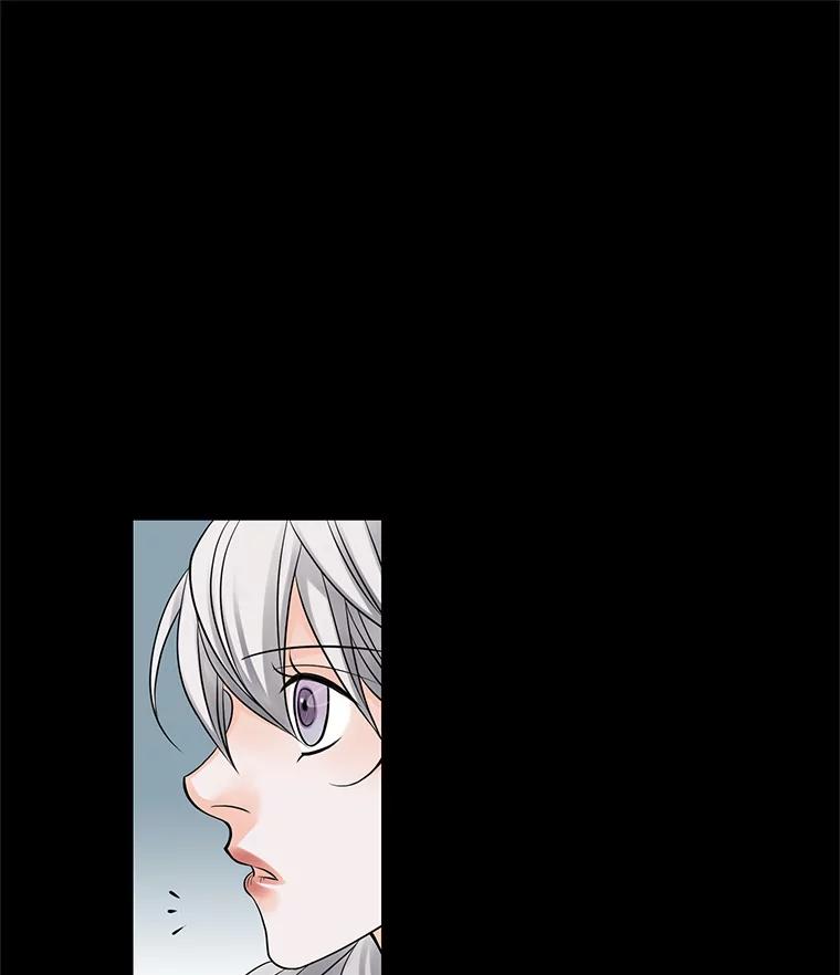 《第8位契约新娘》9.举行婚礼 第86页