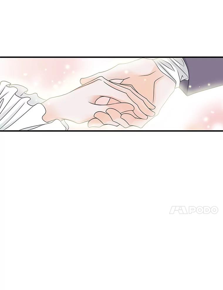 《第8位契约新娘》9.举行婚礼 第21页