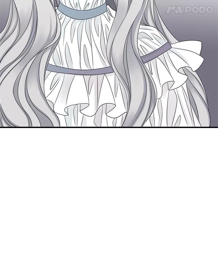 《第8位契约新娘》9.举行婚礼 第15页